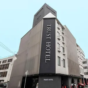 3* 酒店 信任酒店