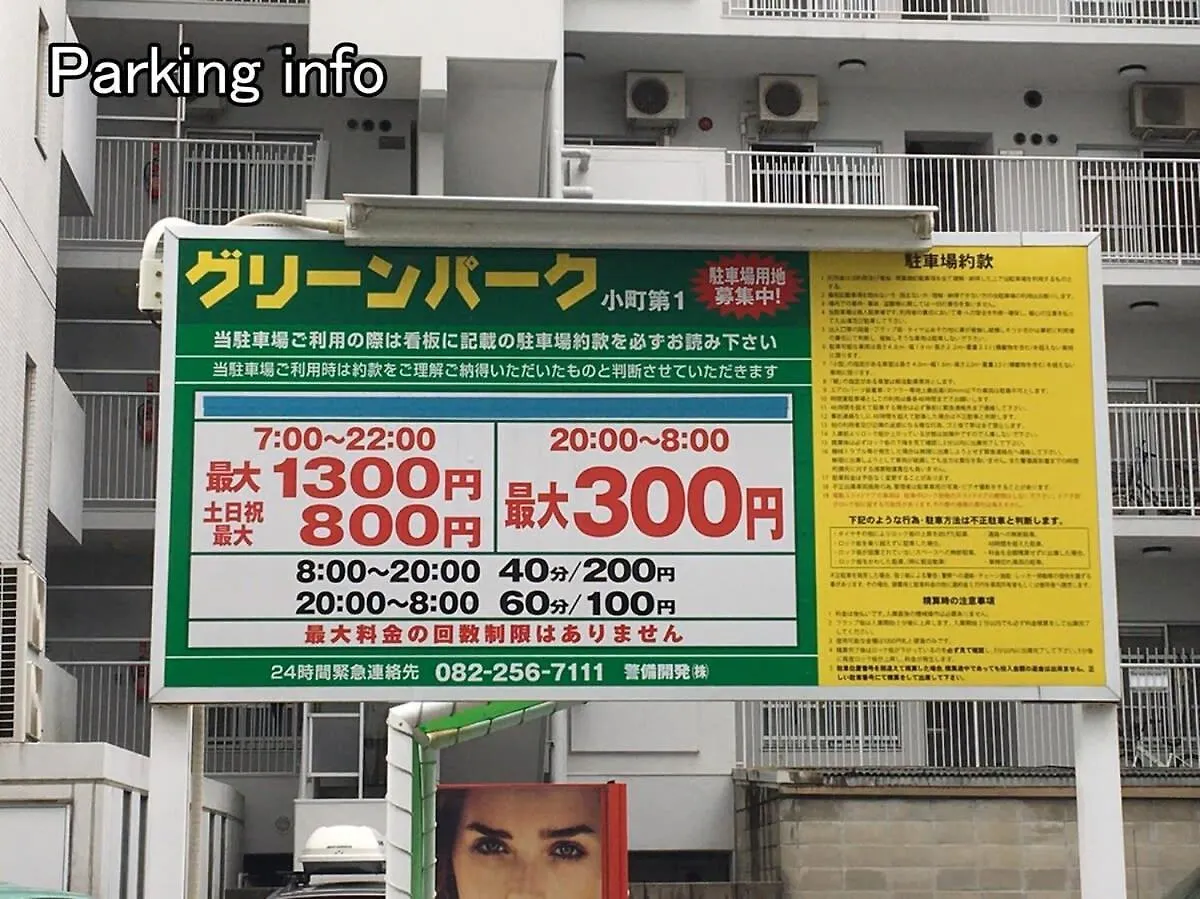 Bhotel Komachi - Breakfast & Comfort Near Downtown 広島市